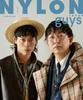 NYLON JAPAN June 2025 Issue Motoki Omori GREEN Fuma Kikuchi guys [Magazine] [Cover (Mrs. APPLE) & (timelesz) / cover Batteries]