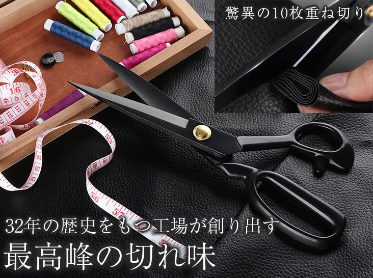 Functionality Sewing Made by Artisans In a Professional Grade for and Fabric [B-Grade, Unaffected] Left-Handed Scissors, 32-Year-Old Factory, Sewing,