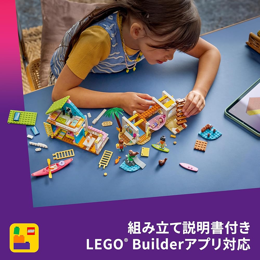 LEGO Friends Beach House Building Set 42699 for Kids Age 7+ Creative Play Toy