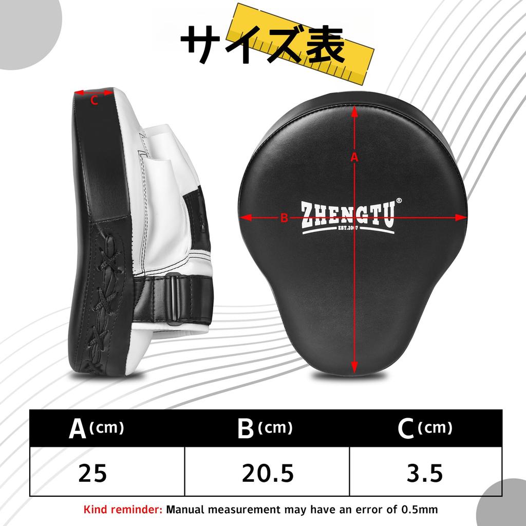 ZHENGTU Boxing Mitts, Kick Mitts, Punching Mitts, Boxing, Punching Gloves, Martial Arts, Karate Training, Exercise (Black)