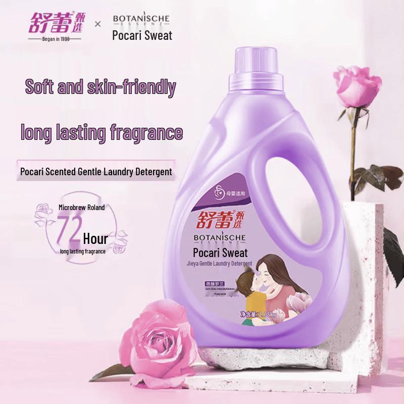 SLEK Gentle Laundry Detergent