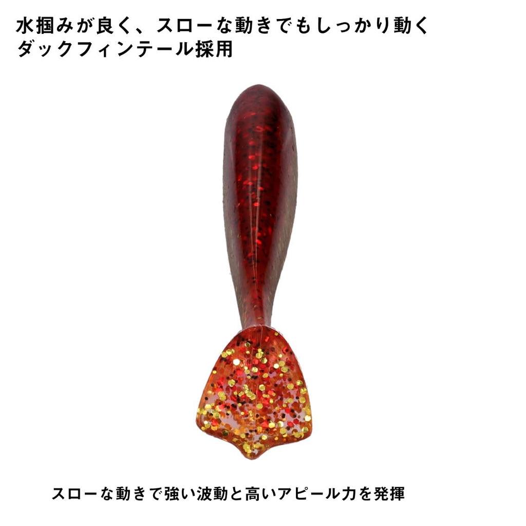 Daiwa Ricky Shad Red Gold Shad Tail Worm 3.5