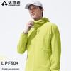Men's Wind Butterfly Outdoor Sun Protection Jacket