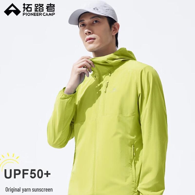 Pioneer Camp Men s Wind Butterfly Outdoor Sun Protection Jacket S
