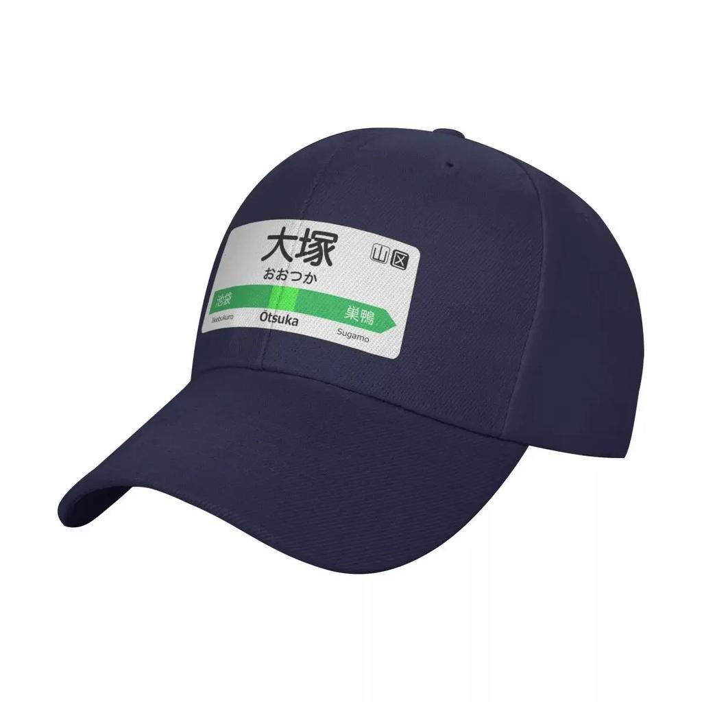 Otsuka Bahnhofsschild - Tokyo YaUnisexote Linie Baseballkappe Große Größe Hut Angelkappen Unisex Designerkappe Sonnenhüte Für Frauen Unisex's