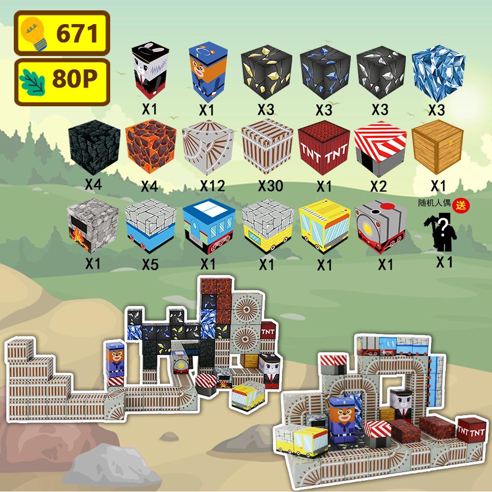 My Magnetic World Cube Puzzle Magnet Building Mini Toys Iron Absorbent Small Cubes Magnetic Building Blocks Set