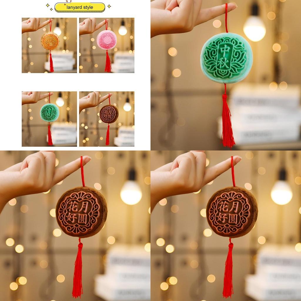 Soft And Cuddly Plush Mooncake Pendant Perfect Holiday Gift