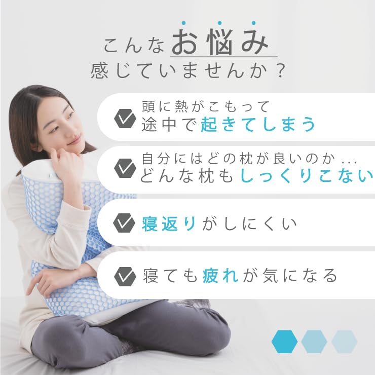 Lupo Cooling Pillow with Case, Gel and Powder Beads, Cooling and Chilling, Suitable for Back and Side Sleepers, Popular Pillow