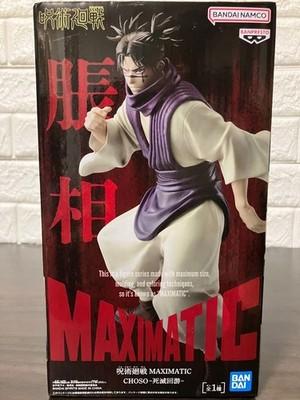 Jujutsu Kaisen MAXIMATIC Choso Culling Game Arc Figure BANPRESTO Japan Anime