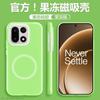 Official Jelly Liquid Silicone Magnetic Attraction Is Suitable for One Plus ACE1 Mobile Phone Case, One Plus 11 Anti-drop All-inclusive 11 Case.