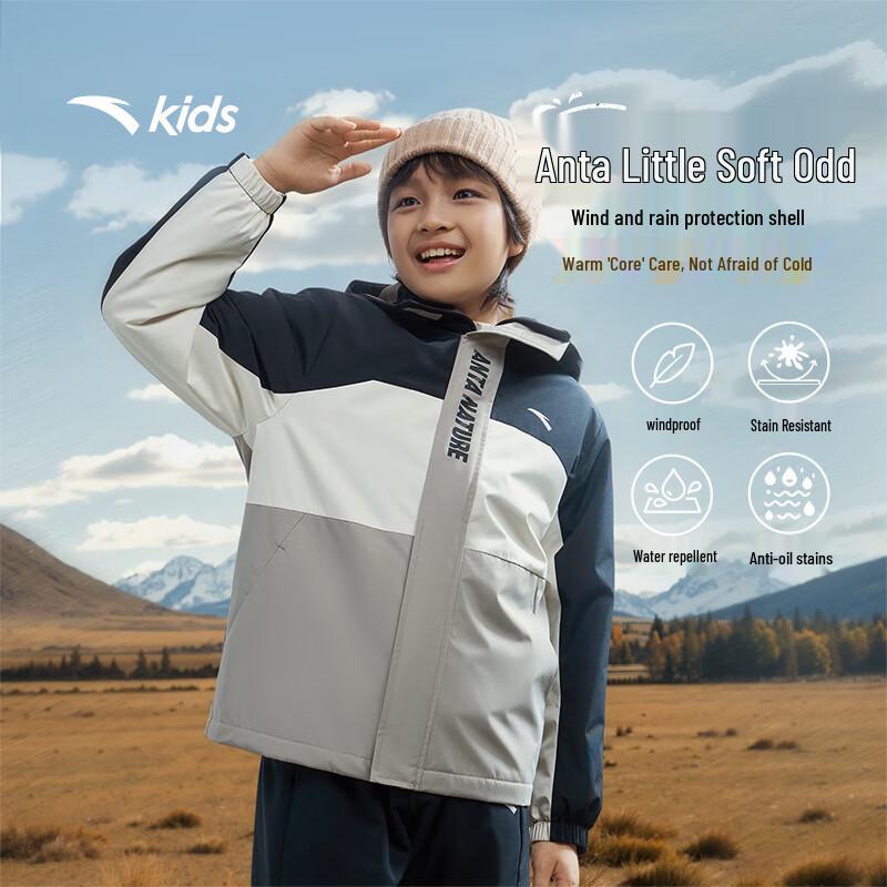 Anta Kids' Fleece Hooded Outdoor Jacket