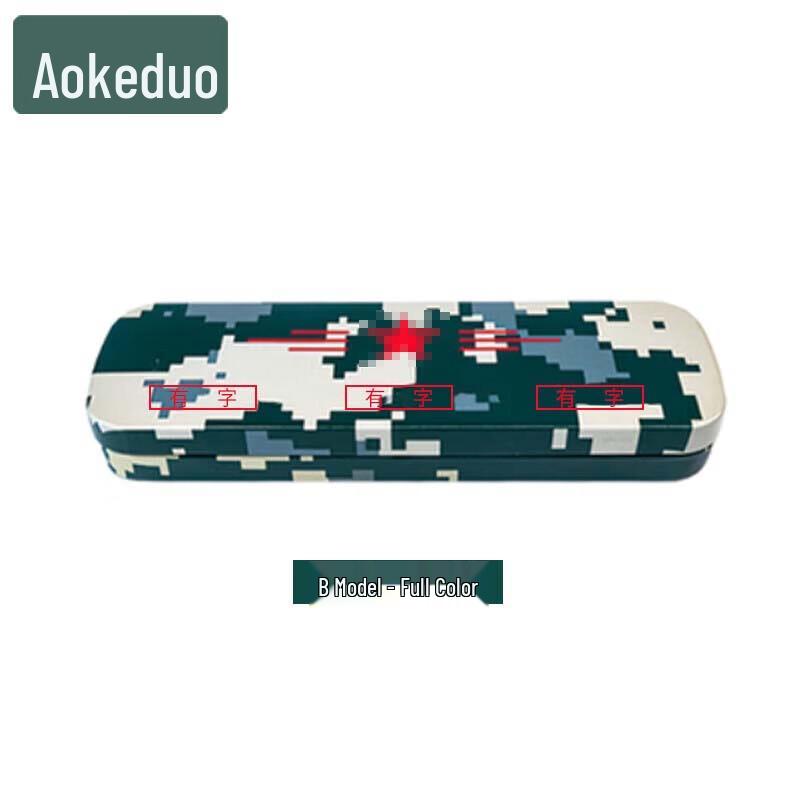 Aokudu Camouflage Metal Pencil Case