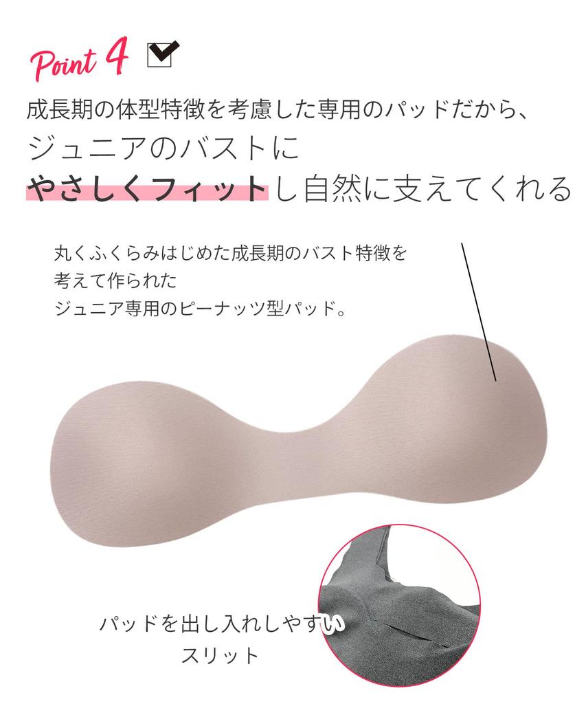 Kids GOCOCi Bra Top Sleeveless Stretchy and Removable for CZX351 GY L [Wacoal Junior] (with Pads) Comfortable, Sweat-absorbent, Quick-drying, Pads,