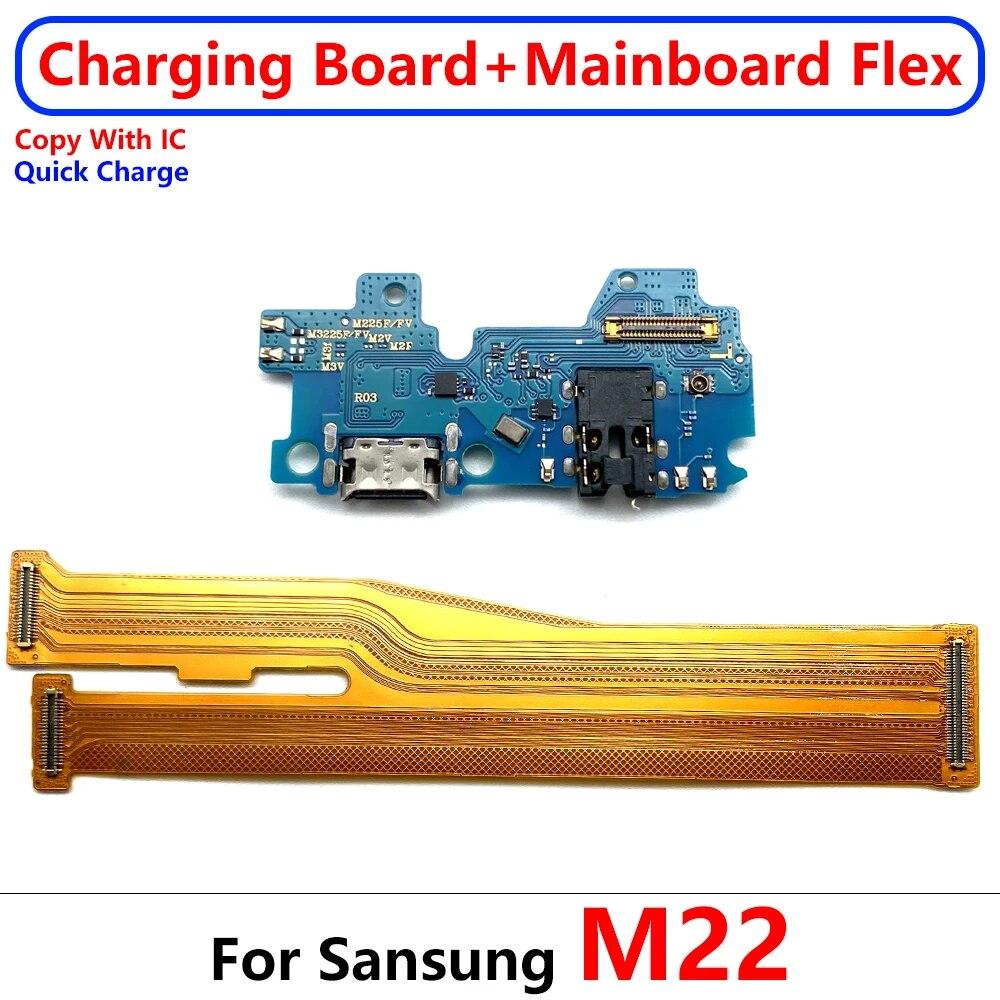 USB Oprava nabíjecího portu Konektor deska + hlavní základní deska Flex kabel pro Samsung A22 A32 4G A33 5G M22 M31S M32 M325F M51 M52