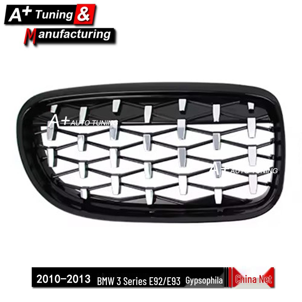 Starry Sky Style Black Electroplated Grille for BMW 3 Series E92/E93 (2010-2013)