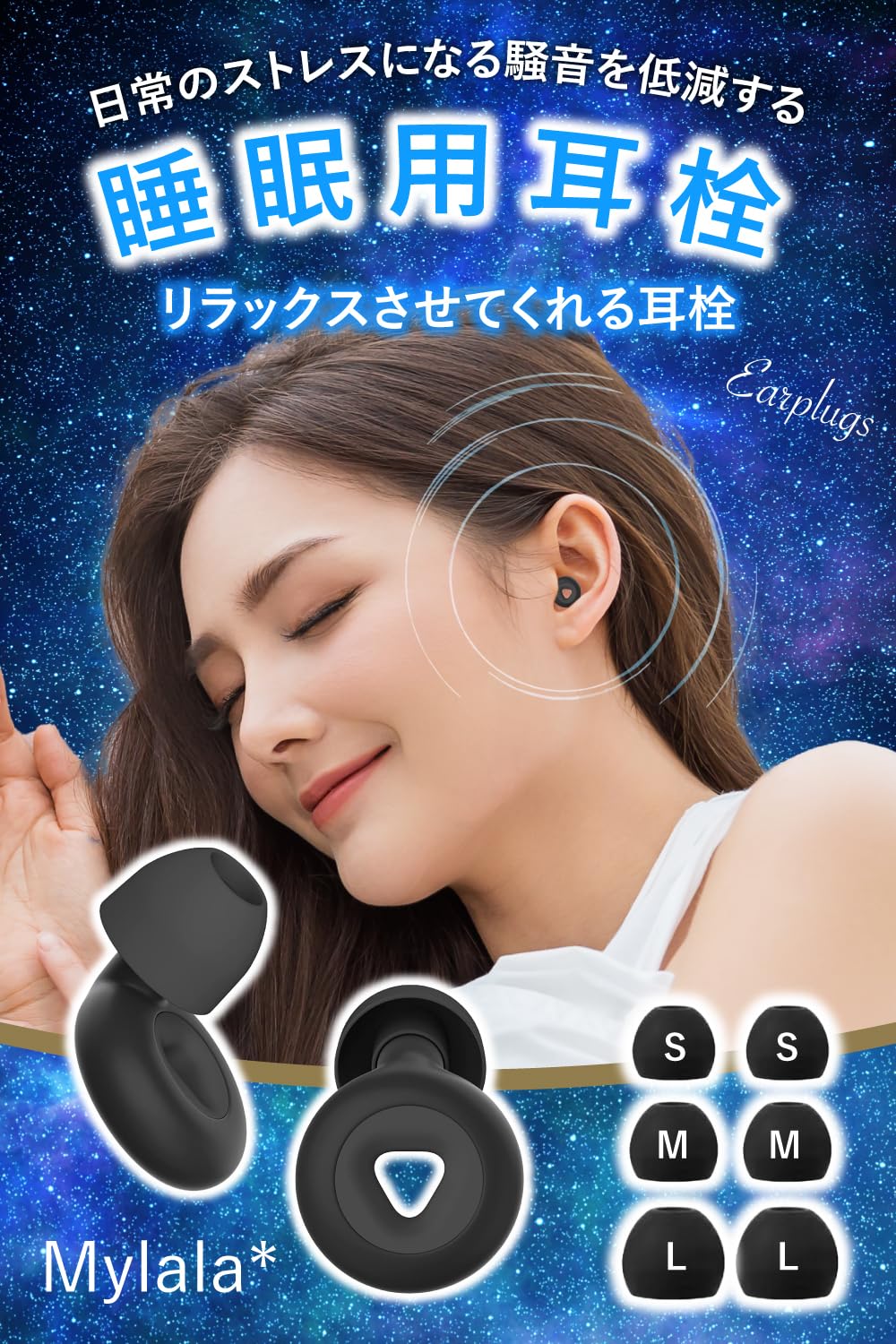 

by sleep Сон Беруши из мягкого силикона, 40 дБ, в комплекте 3 размера насадок [Под контролем профессионалов] [Сделано, не болит] Звукоизоляционные, чёрный