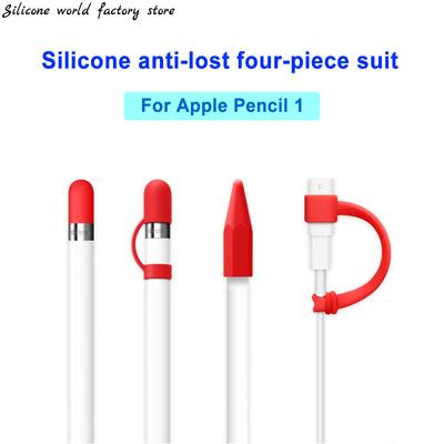 Silicone World Silicone Pen Case For Apple Pencil 1 Compatible For iPad Tablet Touch Pen Protective Sleeve Anti-lost Pen Cap