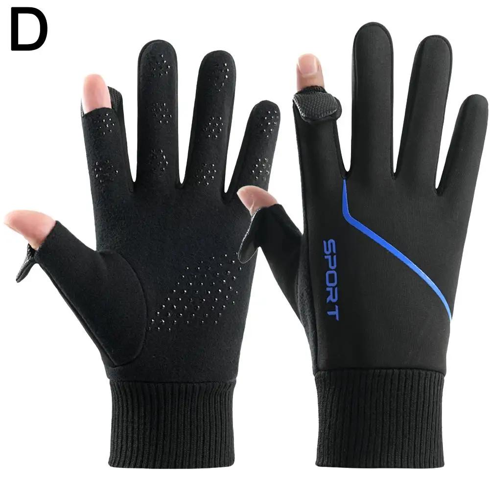 Touch Screen Winter Thermal Gloves Windproof And Warm For Driving Cycling Riding Running For Men Women Two Finger Flap I2G8