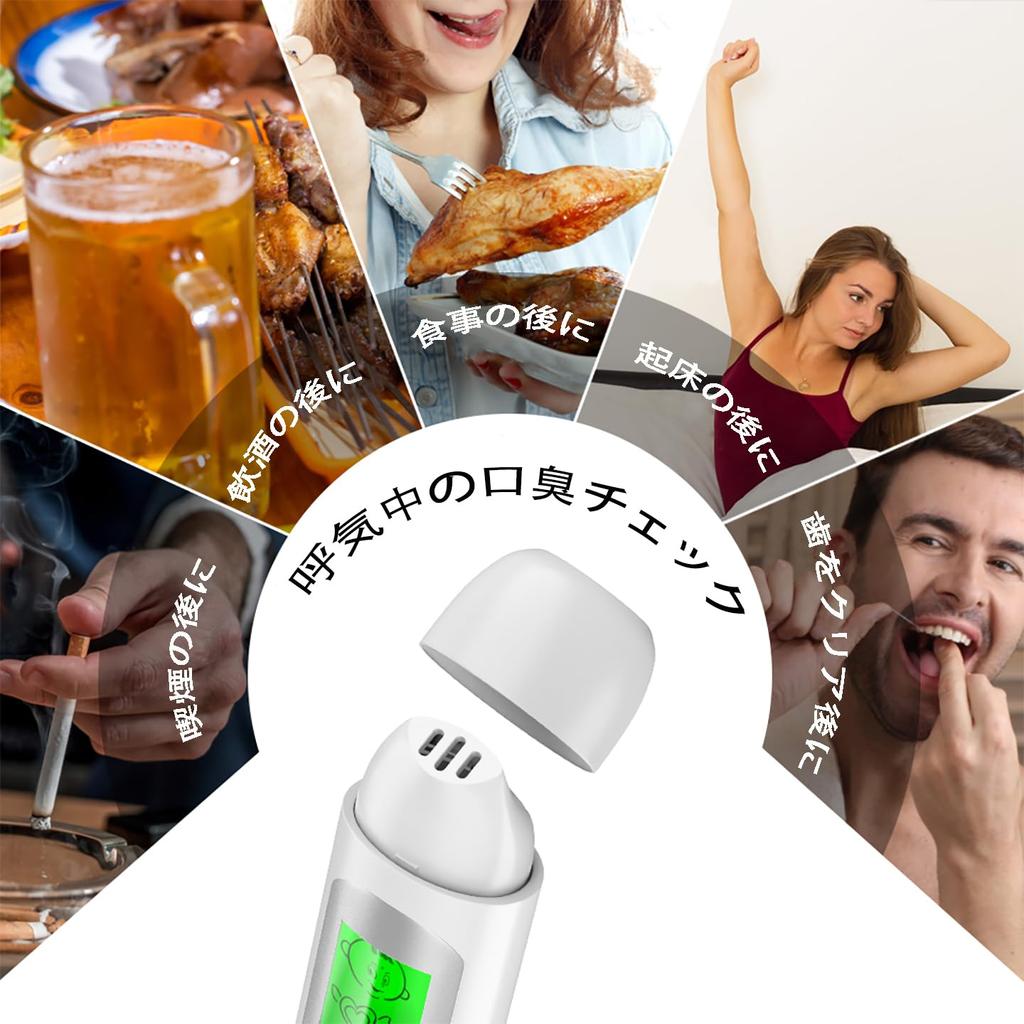 Halitosis Bad Breath Cause Sterility High Sensitivity Odor Meter Detector, Analysis, Checker, Test, Rechargeable, (White)