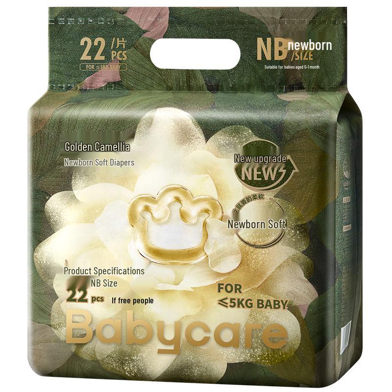 babycare Camellia Baby Diapers