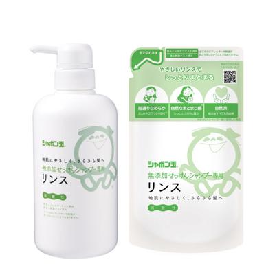 Japan SHABONDAMA SOAP Zusatzfreies Seifenshampoo Spülung (520ml / Nachfüllung 420ml)
