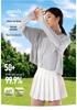 Women's UV Protection Ice Silk Hooded Cover-Up - Summer Sun Protection Top