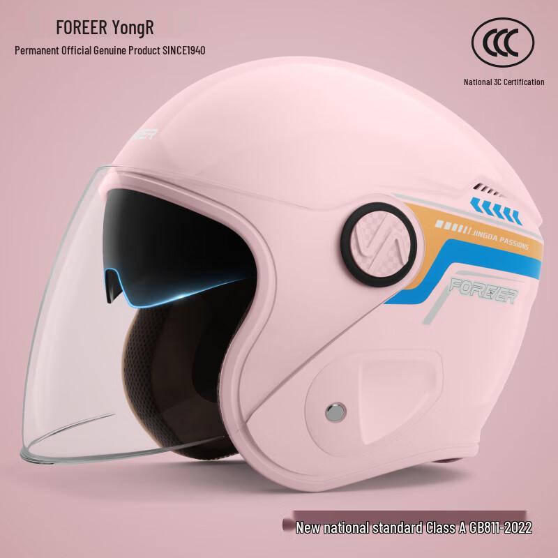 Yongjiu 3C Certified Electric Vehicle & Motorcycle Helmet