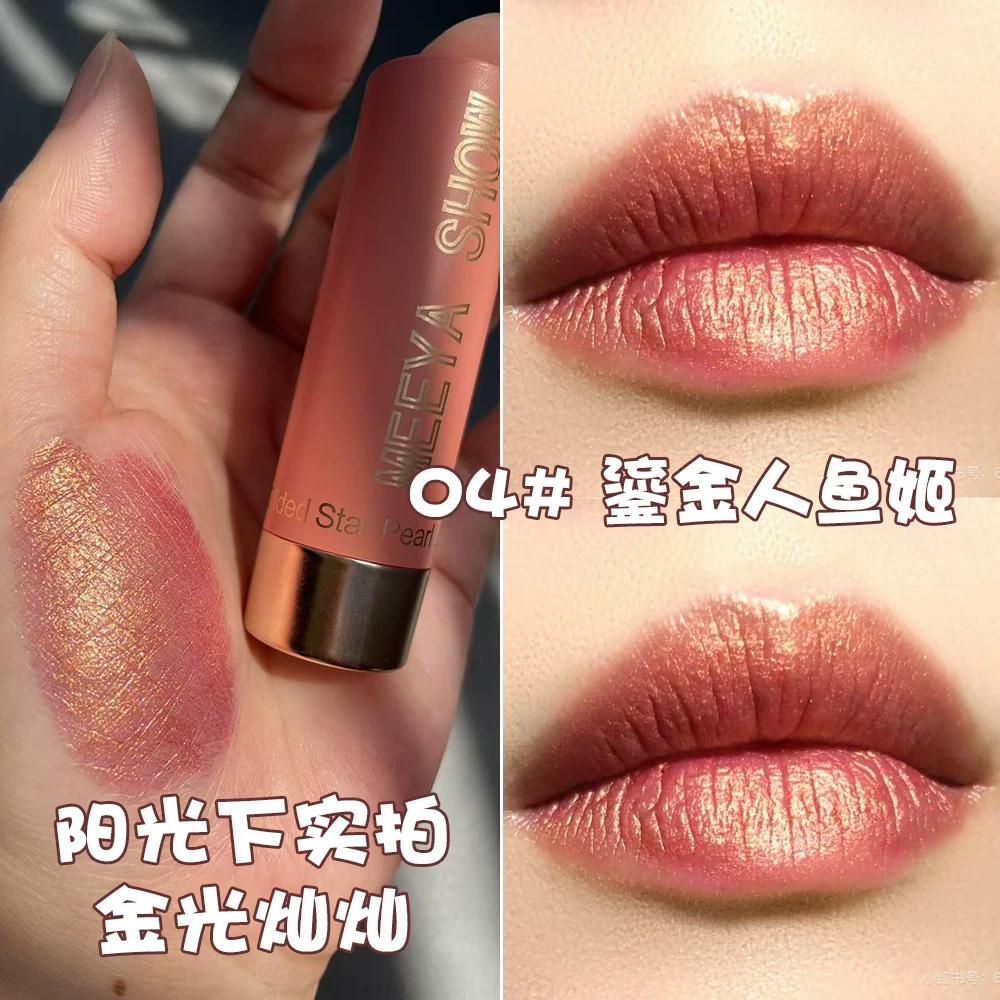 Golden Shimmering Gilded Lipstick Moisturizing Pearlescent with Fine Sparkles Mermaid Princess Grapefruit Color Date Makeup Sparkling Gift