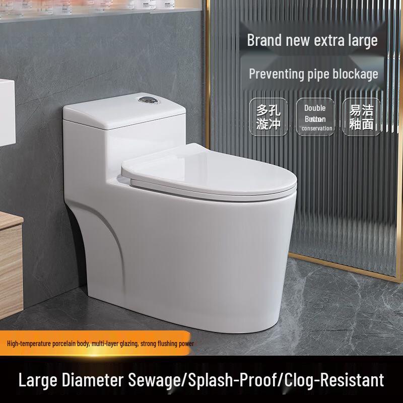 HuiJia Integrated Ceramic Siphon Flushing Toilet