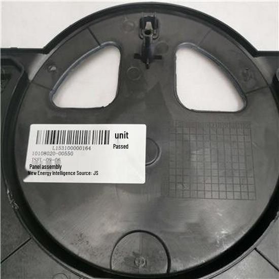 

Foton Front Panel Assembly Part L153100000164 Foton