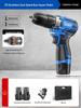 Zhengtian Multifunctional Brushless Lithium Electric Drill & Rechargeable Screwdriver