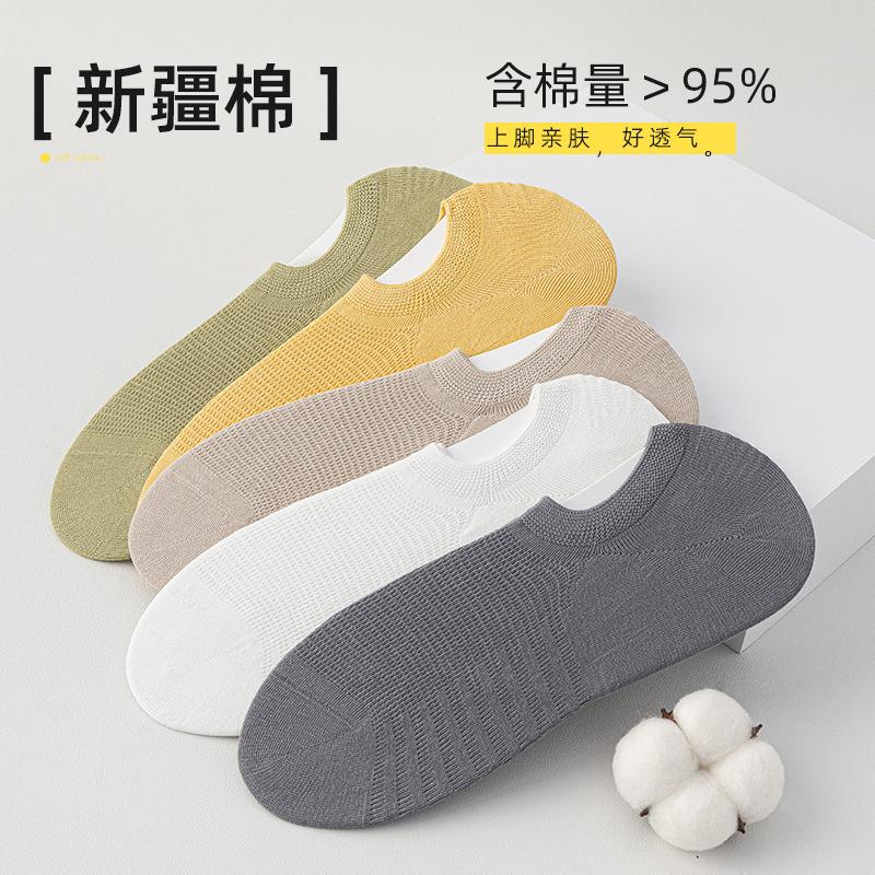 Socks Summer Men'S Shallow Socks Antibacterial Cotton Socks Mesh Breathable Invisible Socks Do Not Fall Off The Boat Socks Socks Industry