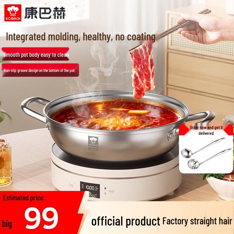 

KOBACH 28cm Multi-Purpose Hot Pot