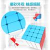 Kids Puzzle Educational 4*4*4 Variable Pyramid Magic Cube