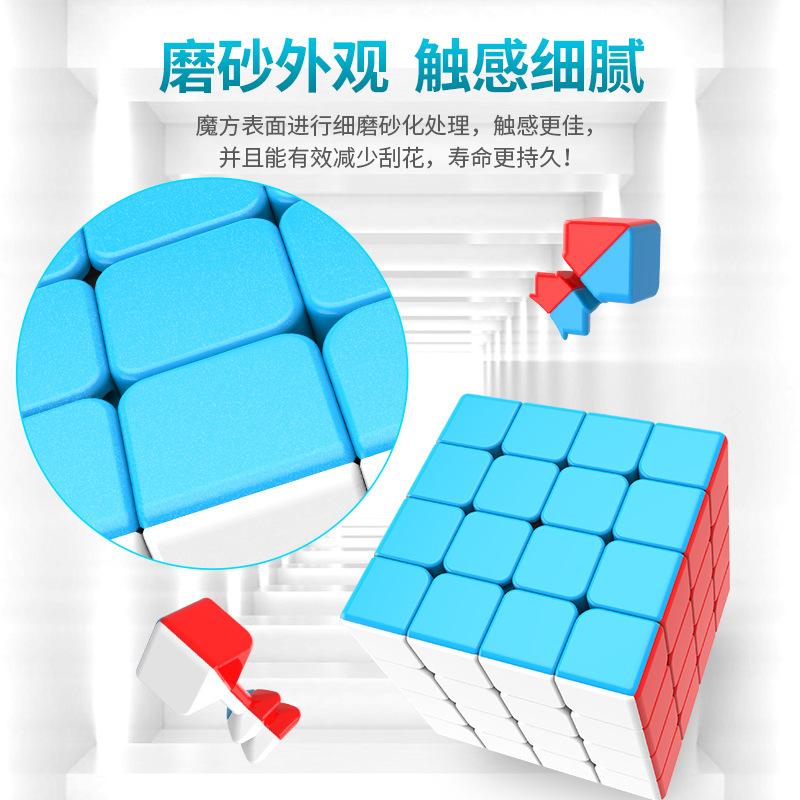 Kids Puzzle Educational 4*4*4 Variable Pyramid Magic Cube