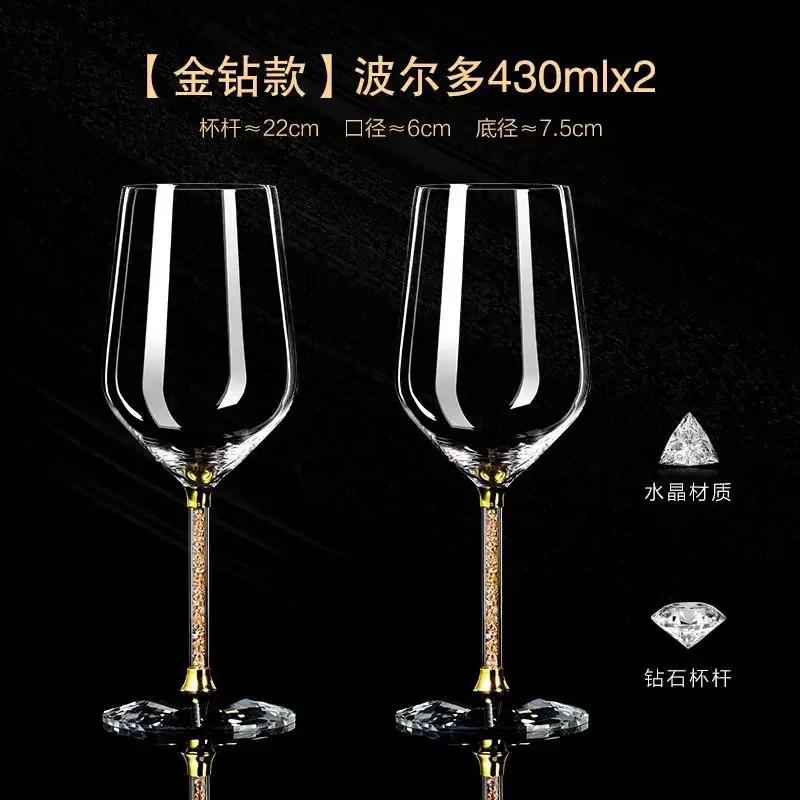 2pcs/set High-end Light Luxury Crystal Glass Goblet Red Wine Glass Champagne Glass Set Household Wine Glass Gift