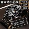 Non-Mechanical Stainless Steel Automatic Movement Men'S Calendar Luminous Waterproof Round Ordinary Glass Mirror Domestic Wrist