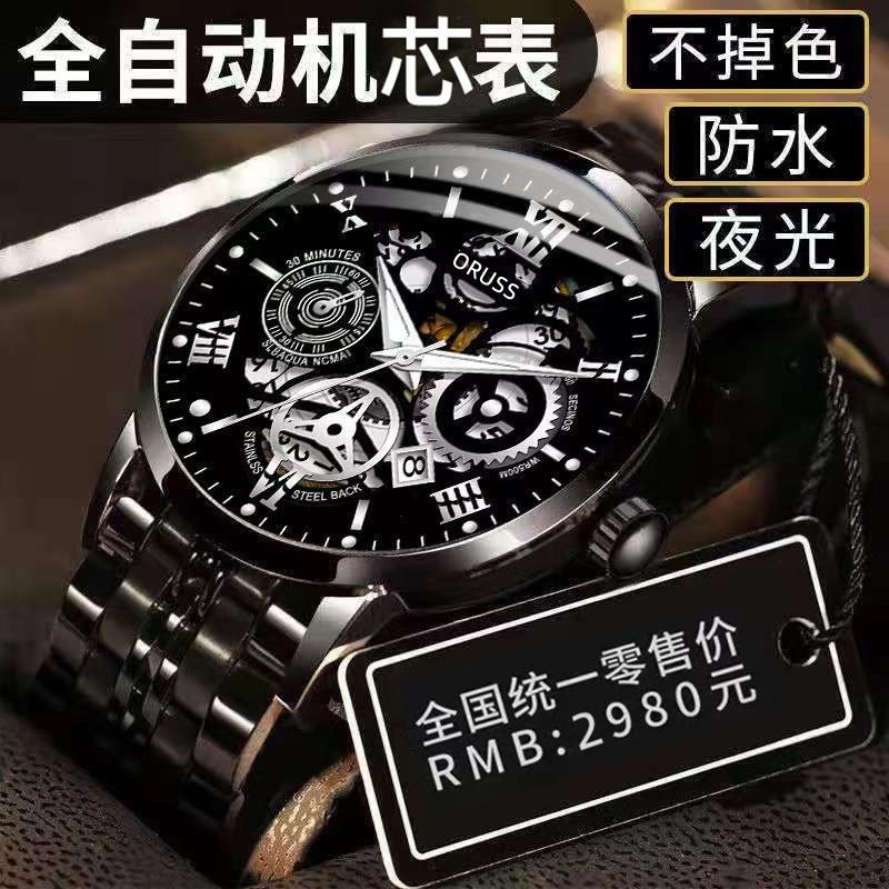 Non-Mechanical Stainless Steel Automatic Movement Men'S Calendar Luminous Waterproof Round Ordinary Glass Mirror Domestic Wrist