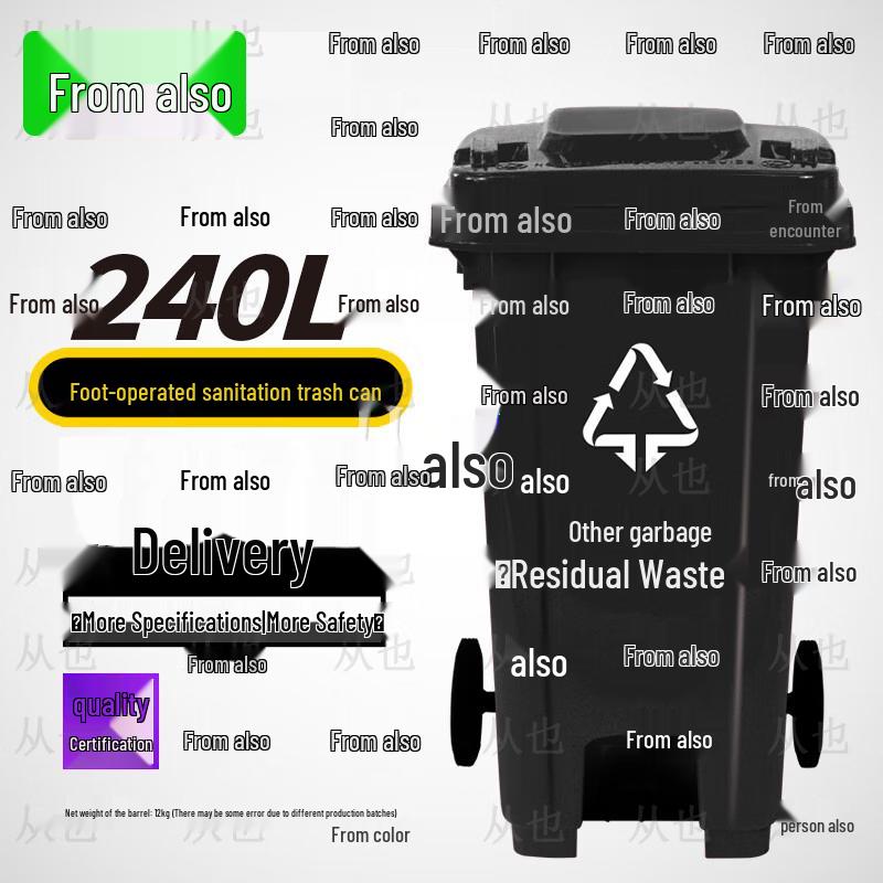 Congye Heavy-Duty Outdoor Waste Bins