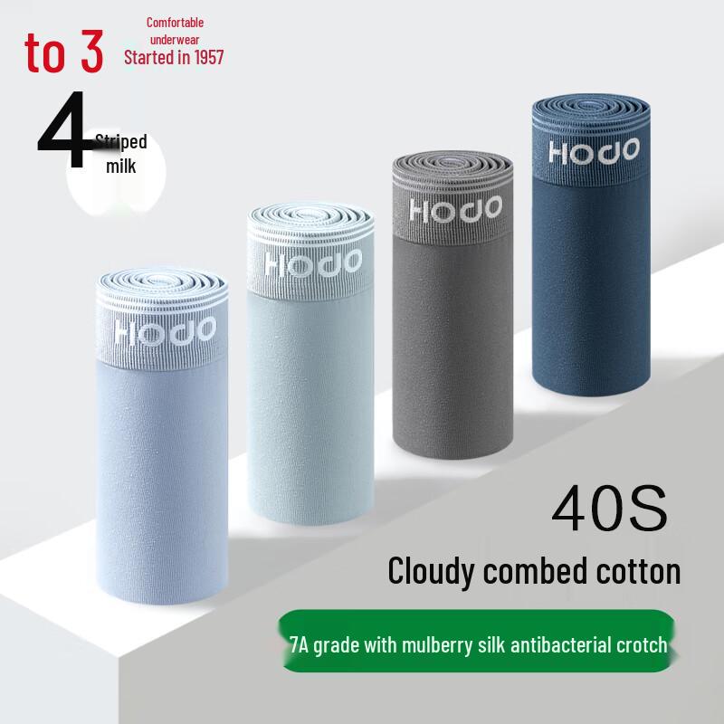 

Мужские антибактериальные боксеры-брифы из смесового хлопка Hongdou (4-Pack) XL