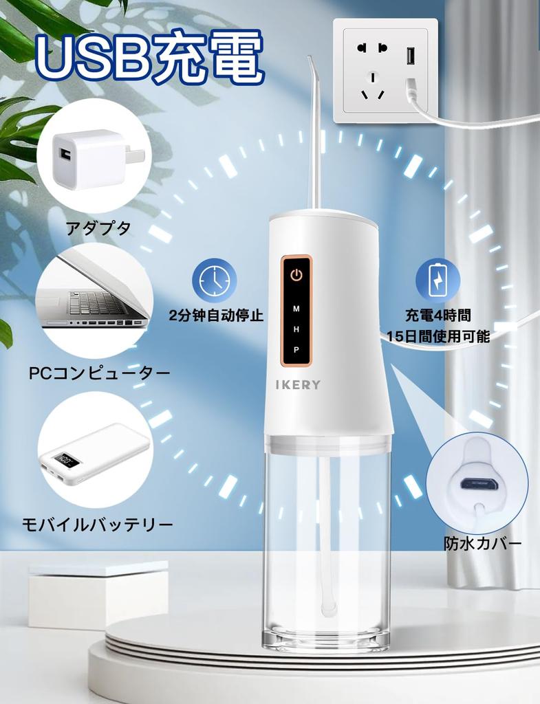 Oral Irrigator Jet Washer 230ML Large Tank 4 Nozzle Types 3 Water Flow Modes IPX7 Waterproof Cordless USB Rechargeable Water Flosser for Beginners