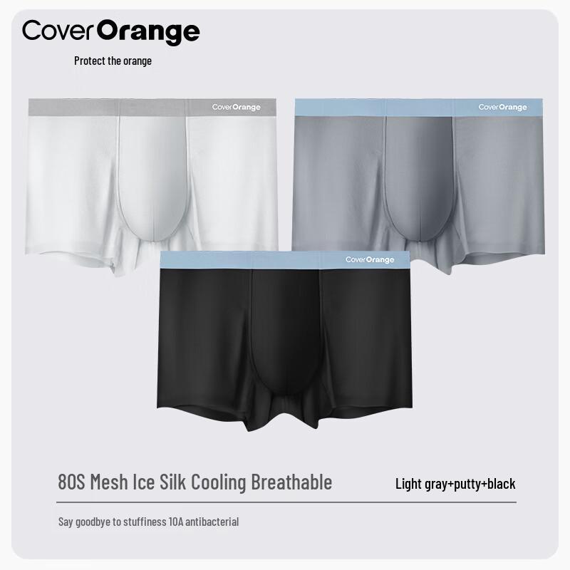 

Мужские бесшовные боксеры из ледяного шелка - Летние тонкие и дышащие 4XL