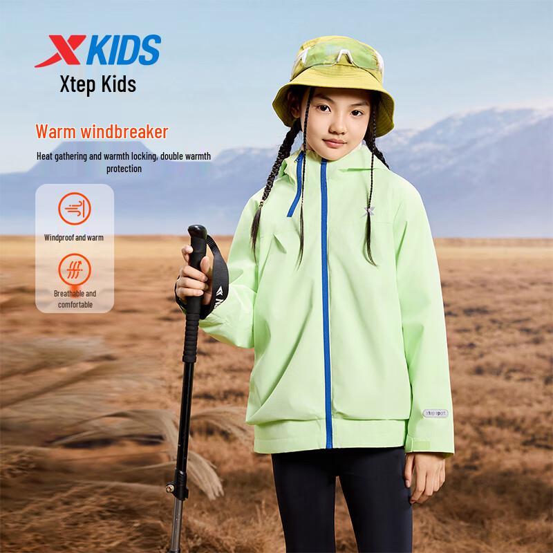 Xtep Kids' Water-Repellent Hooded Windbreaker Jacket