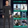 Anderme Long Sleeve Compression UV Sports Training Men's Wear, Protection, Sweat-Wicking, Quick-Drying, Underwear, Wear, Fitness, Sports, Breathable,