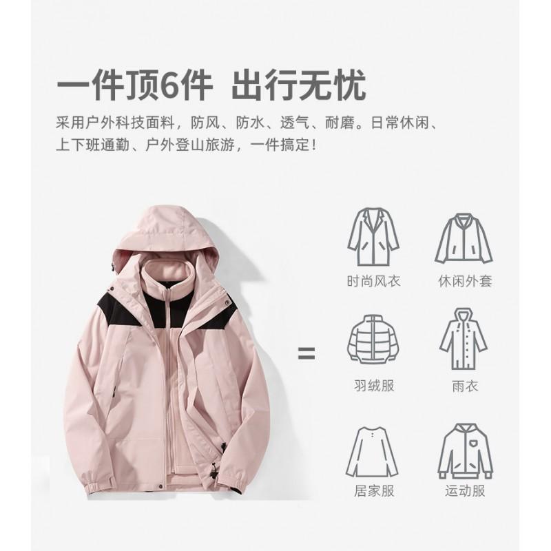 Herren Damen 3-in-1 Abnehmbare Winddichte Wanderjacke mit Fleecefutter Outdoor Abenteuer Winter