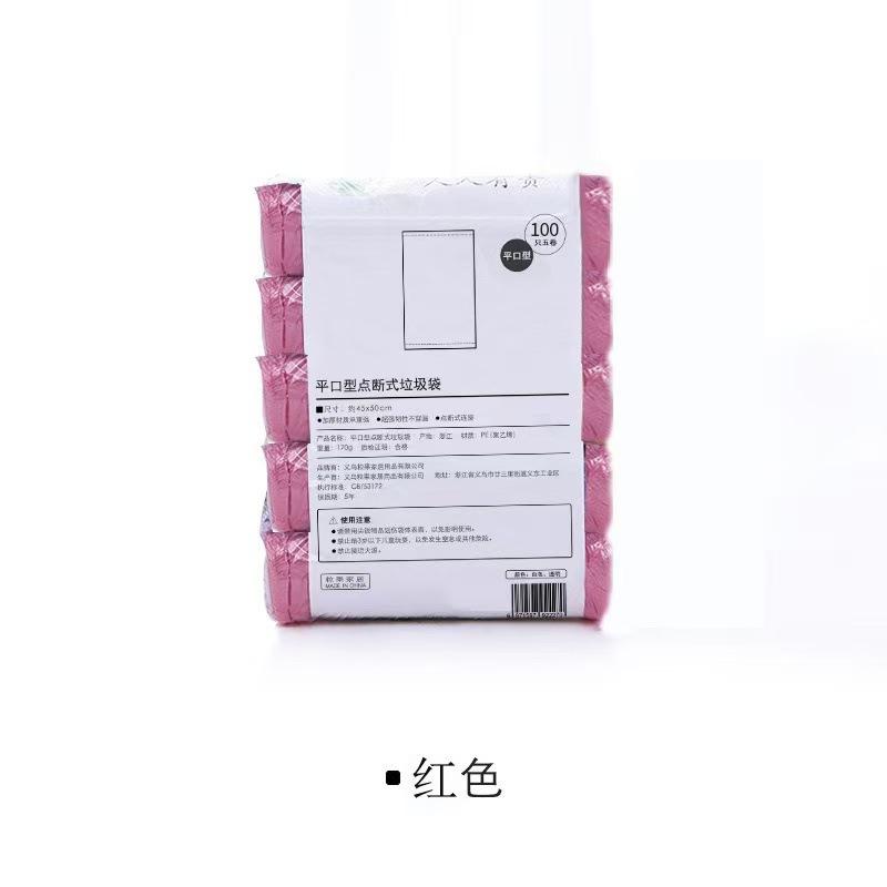 

5 Rolls 75 Counts Disposable Small Trash Bags Portable Pe Rubbish Bags Wastebasket Bags Small Garbage Bags Office Kitchen Waste красный