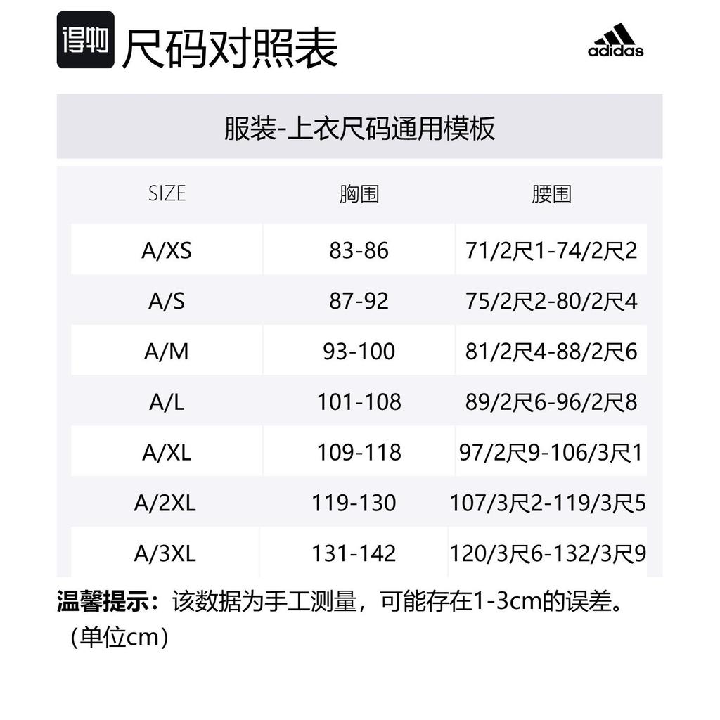 Adidas Free Shipping With AdiClub Club Tennis 3 Stripes Polo Shirt JE0412
