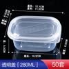 Disposable Plastic Food Container With Lid Rectangular Transparent Bento Box Fruit Salad Takeaway Storage