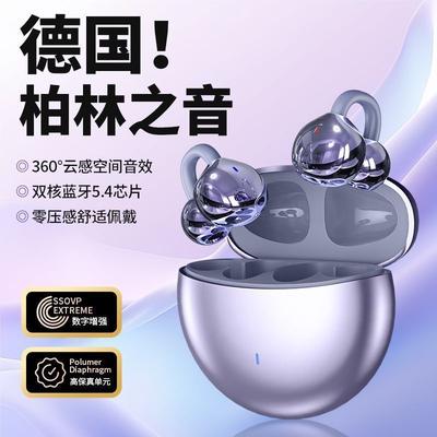 New Bone Conduction Bluetooth Headset Wireless Clip-ear High-value Sports Running High Sound Quality