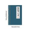 Chinese Kongfu Martial Arts Secret Script Funny Diary NoteBook Ancient Writing Notepad  School